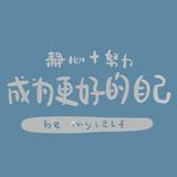 wo小可爱i头像