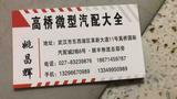 用户4680058137810头像