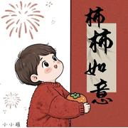 小小耀215的个人资料头像