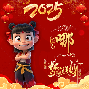 那年花开25923头像