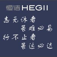 AHEGll啊勇头像