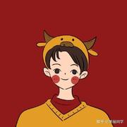 可子名的个人资料头像