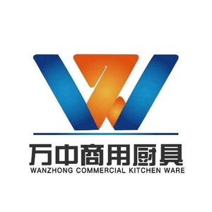 山东滨州万中商用厨具有限公司头像