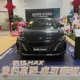 东风风神源远4S头像