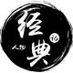 经典人物记
                        头像