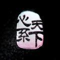 小小影视222头像