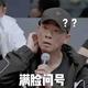 三系最小只 · 宝马3系车主·车龄3年头像