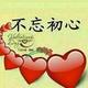 岁月无声87171头像