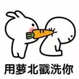 蜗牛4668头像