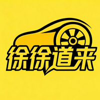 徐徐道来AUTO头像