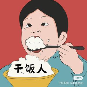杨队长（星梦传媒）头像