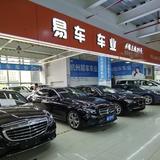 杭州易车车业头像