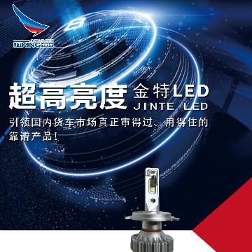 汽车LED车灯头像