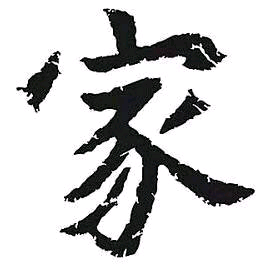 结缘家纺（贵阳商贸城店）头像