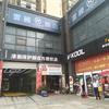 都匀德信车改头像