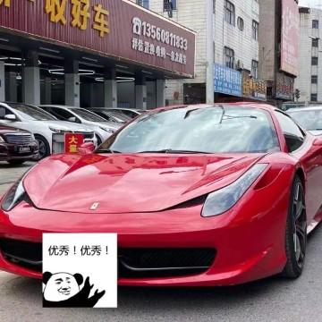 汇百通名车广场头像