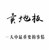 用户9628783287519头像