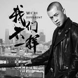 __演自己7头像