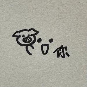 春年花开头像