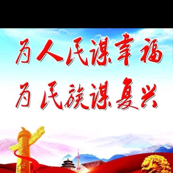 武山德合堂头像