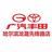 广汽丰田哈尔滨龙晟先锋店头像