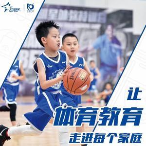 德阳东方启明星篮球经理头像