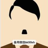 A小辉400600救济接抵押头像