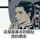 老豆腐的个人资料头像