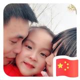 如果有一天17168头像