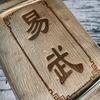 鼎盛名车徐生头像