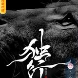 朙明更好头像