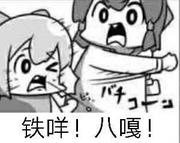 饭桶背锅工程师的个人资料头像