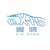 普安县鑫鸿汽车服务中心头像