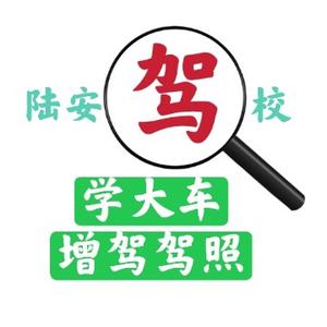 学大车头像