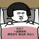 醋溜柠檬c头像