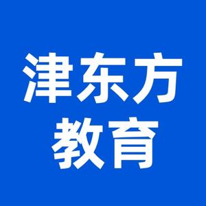 津东方教育头像