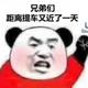 强盛籍团头像