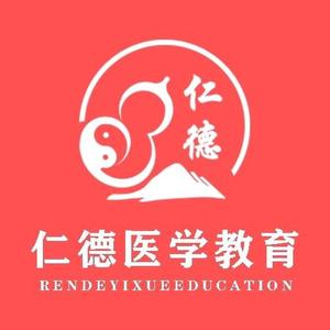 仁德医考顾问蓝老师头像