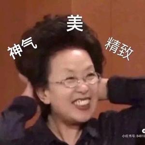 小小的小君头像