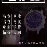 信晟德商行头像