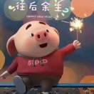 吟啸且徐行的个人资料头像