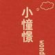 539威武 · 奥迪Q5L车主·车龄3年头像