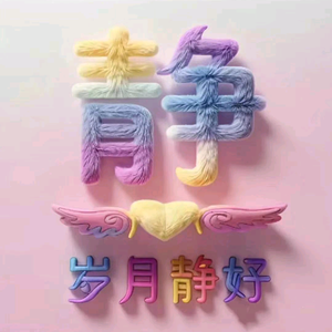 李寒静头像