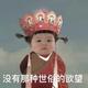 用户8486751687473头像