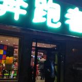 心中有你，头像