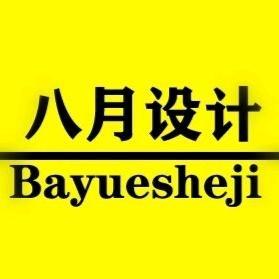 Bayue设计头像