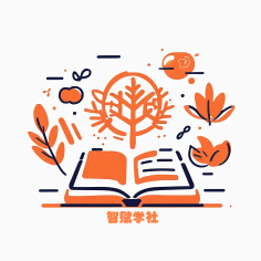 智赋学社头像