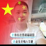骏佳、精品。（二手车买卖）。头像