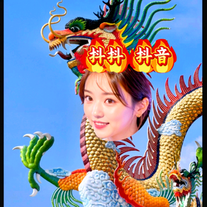 吉祥影视头像