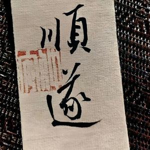 盗泉子头像